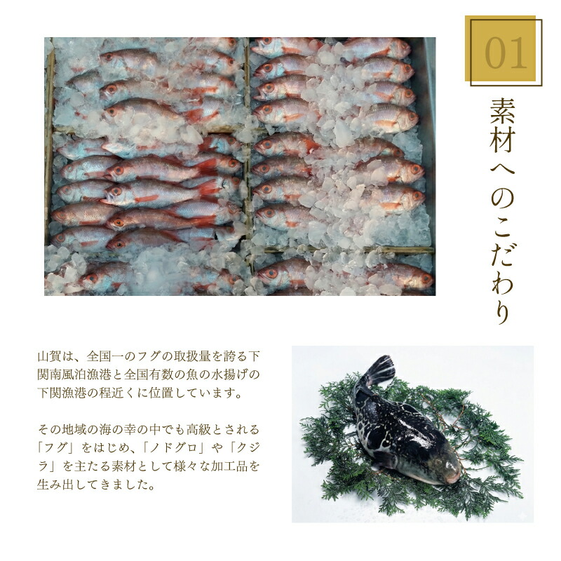 のどぐろ 開き 0℃ 熟成 干し セット 400g 8尾 アカムツ 干物 冷凍 贈答 贈り物 高級 魚 脂 とろける 旨み おつまみ 肴 下関 産 人気 山賀 山口