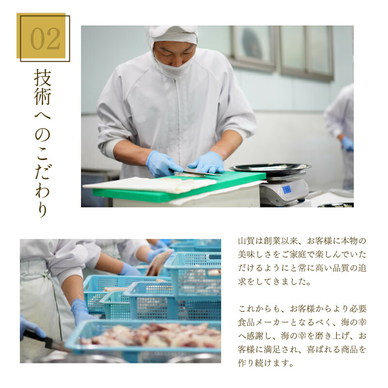 のどぐろ 開き 0℃ 熟成 干し セット 400g 8尾 アカムツ 干物 冷凍 贈答 贈り物 高級 魚 脂 とろける 旨み おつまみ 肴 下関 産 人気 山賀 山口