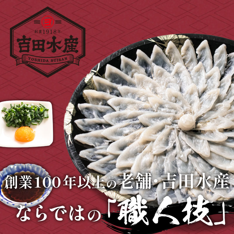 ふぐ 刺身 ちり 鍋 セット 皮 湯引き 3〜4人前 冷凍 とらふぐ 刺し ふぐ 魚 刺身 ふぐ刺し ふぐ鍋 ふぐちり鍋 ポン酢 付き ふぐ フグ フグ刺し てっさ 高級魚 鮮魚 海鮮鍋