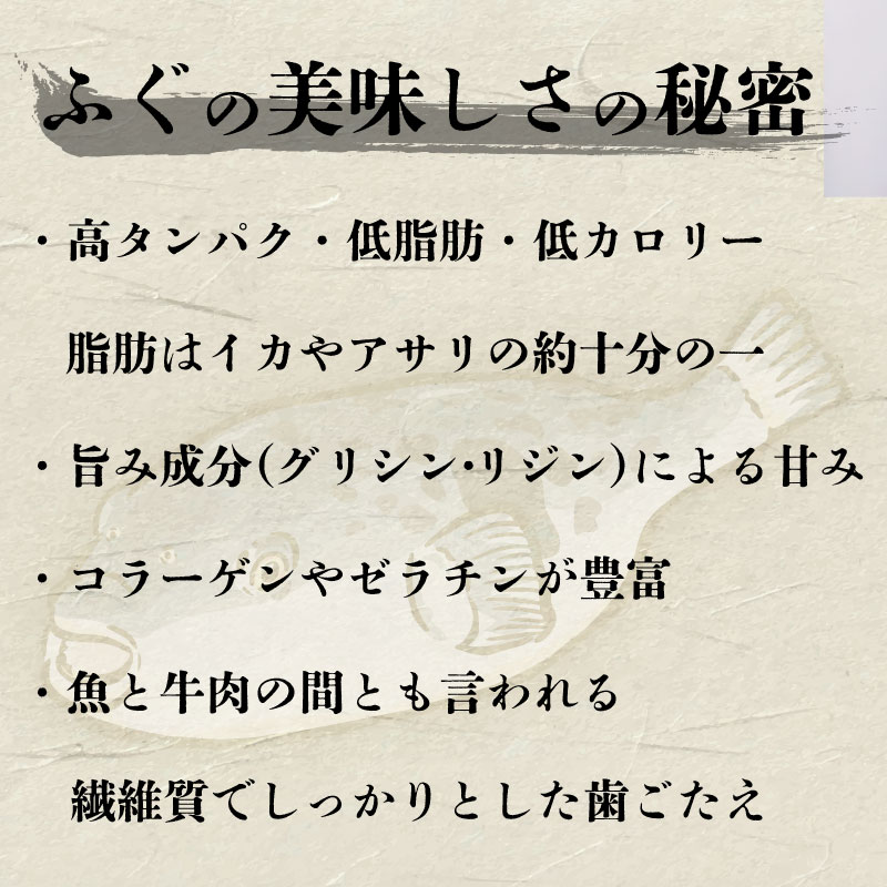 ふぐ 刺身 ちり 鍋 セット 皮 湯引き 3〜4人前 冷凍 とらふぐ 刺し ふぐ 魚 刺身 ふぐ刺し ふぐ鍋 ふぐちり鍋 ポン酢 付き ふぐ フグ フグ刺し てっさ 高級魚 鮮魚 海鮮鍋
