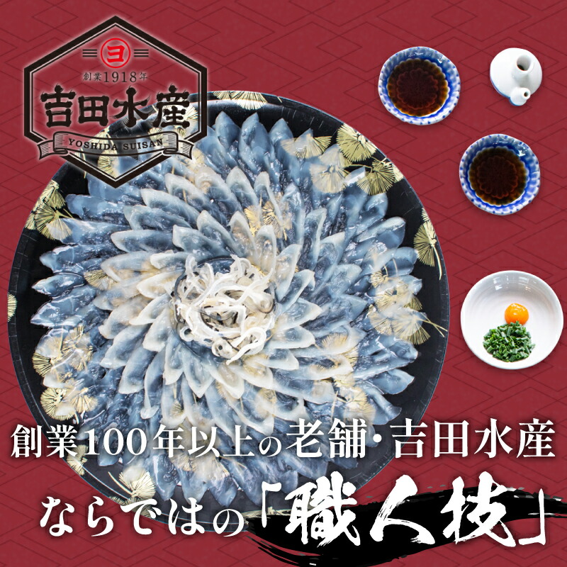 とらふぐ刺身＆ふぐちり＆唐揚げ フルコース セット 4～5人前 冷凍 ( フグ とらふぐ トラフグ 刺身 まふぐ マフグ 真フグ 切身 とらふぐアラ てっさ てっちり 刺し身 ふぐちり鍋 ふぐ鍋 海鮮