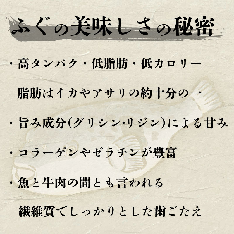 とらふぐ刺身＆ふぐちり＆唐揚げ フルコース セット 4～5人前 冷凍 ( フグ とらふぐ トラフグ 刺身 まふぐ マフグ 真フグ 切身 とらふぐアラ てっさ てっちり 刺し身 ふぐちり鍋 ふぐ鍋 海鮮