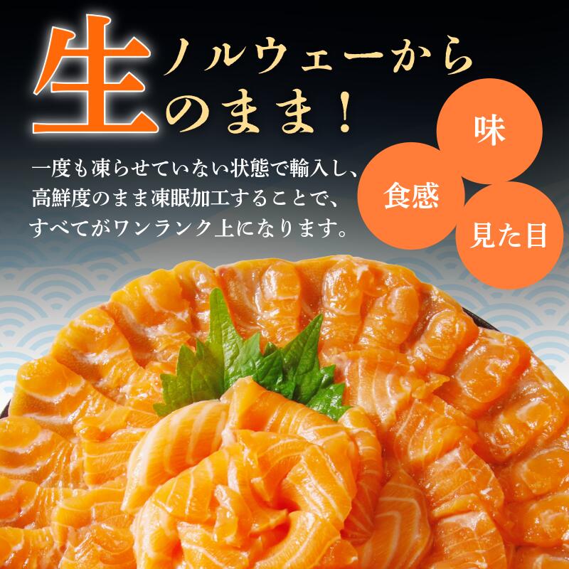 アトランティックサーモン 500g～1.8kg 切り落とし込み 数量限定 ノルウェー産 アトランティックサーモン 鮭 さけ サケ しゃけ シャケ 刺し身 刺身 海鮮 生食 さーもん 切り身 徳島 小松島