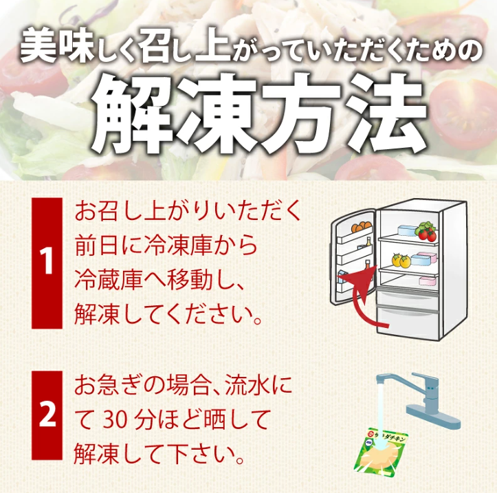 美味しい 便利 手軽 たっぷり！ サラダチキン 1.6kg~3.2kg 20~40パック 鶏肉 むね肉 小分け プレーン ハーブ サラダ チキン タンパク質 訳あり 国産 冷凍 徳島 小松島市