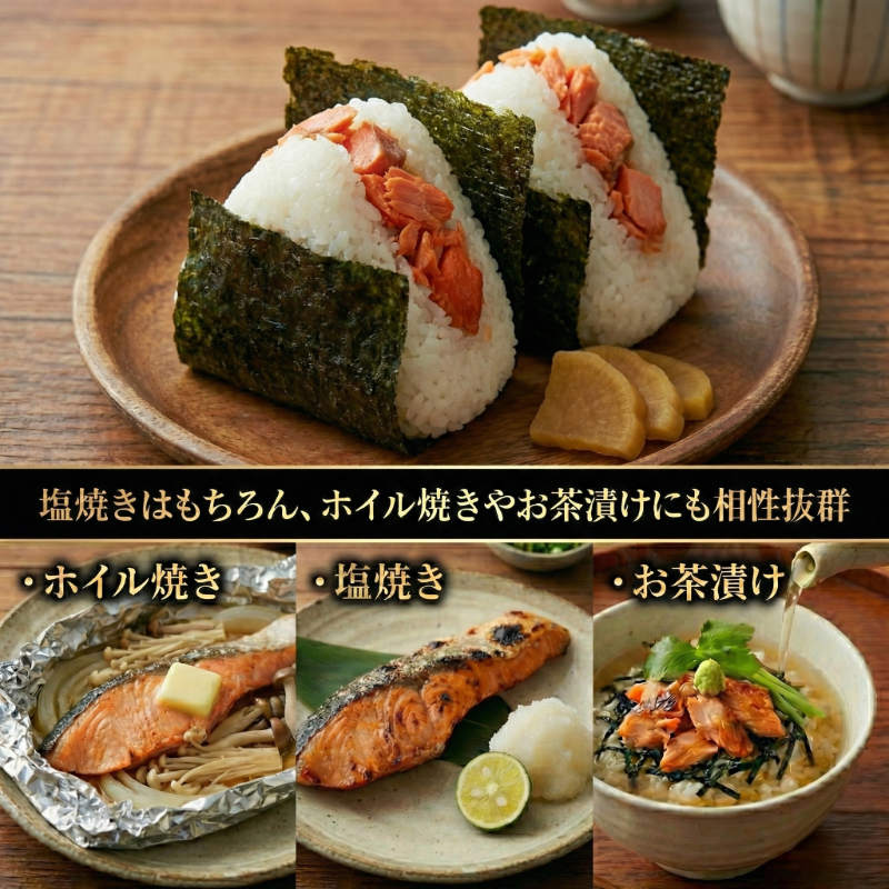 訳あり 紅鮭 切り身 厚切り 1.2kg 天然 甘塩 塩紅鮭 鮭 さけ しゃけ サケ シャケ 切身 カマ レンジ サーモン 塩 魚 焼き魚 海鮮 魚介 魚介類 家庭用 冷凍 徳島 小松島