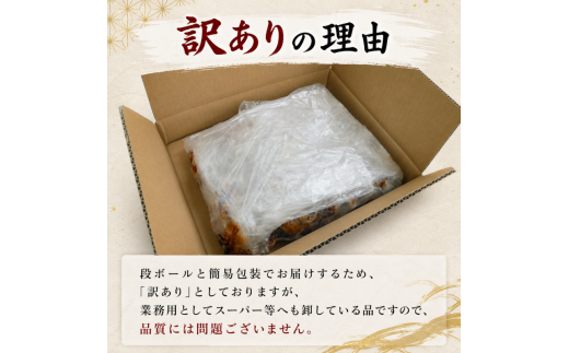 【訳あり】国産 焼き鳥 もも串(タレ)25本/50本 やきとり 焼鳥 国産 鳥肉 鶏肉 国産鶏 冷凍 やきとり串 焼き鳥串 焼鳥串 焼き鳥丼 やきとり丼 焼鳥丼 小松島市
