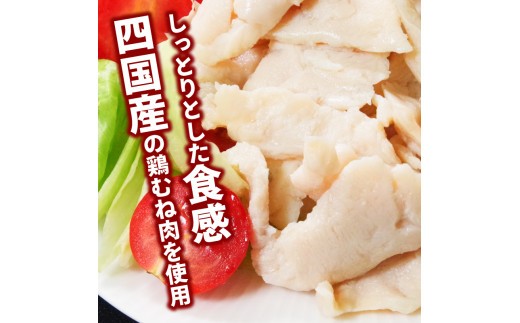 訳あり 国産 鶏肉 サラダチキン 3.2kg むね肉 小分け 40パック おかず サラダ ダイエット 減量 筋トレ アスリート トレーニング ジム フィットネス タンパク質 プロテイン 糖質制限 美容