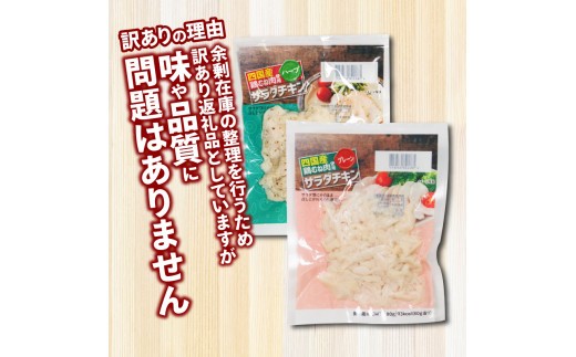 訳あり 国産 鶏肉 サラダチキン 3.2kg むね肉 小分け 40パック おかず サラダ ダイエット 減量 筋トレ アスリート トレーニング ジム フィットネス タンパク質 プロテイン 糖質制限 美容