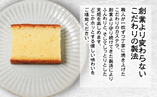 カステラ 詰め合わせ 5種 15個 入り 個包装 本格 こだわり製法  和菓子 焼き菓子 贈答用 ギフト プレゼント お祝い お返し にも 米粉 抹茶 ショコラ 柚子 プレーン