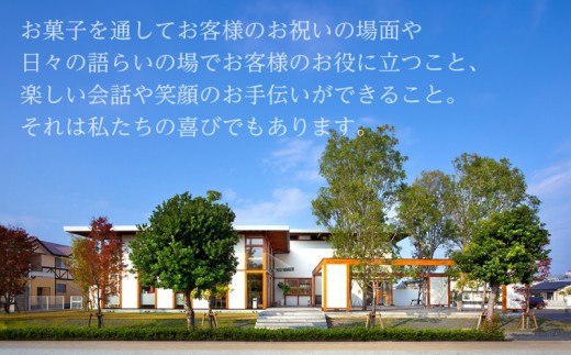 バウムクーヘン Lサイズ 洋菓子 お菓子 焼き菓子 母の日 徳島県 北島町 スイーツ お菓子 お土産 手土産 西洋菓子 バームクーヘン おやつ デザート 洋菓子 お取り寄せグルメ 人気 送料無料