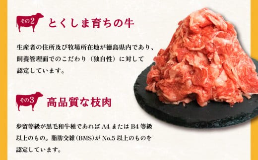 ロース ブロック 2kg 国産 黒毛和牛 とくしま三ツ星ビーフ 徳島県産 ブランド 和牛 牛肉 ふるさと納税 阿波牛 牛肉 ぎゅうにく 牛 肉 牛肉 国産 黒毛和牛 肉 ローストビーフ ステーキ BB