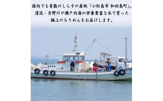 【獲れたて即加工！】 ちりめん 訳あり 400g～1kg ちりめんじゃこ 選べる 容量 訳アリ ご飯 米 お米 おにぎり と一緒に 弁当 新鮮 鮮度 カルシウム 食品 健康 栄養 ギフト プレゼント