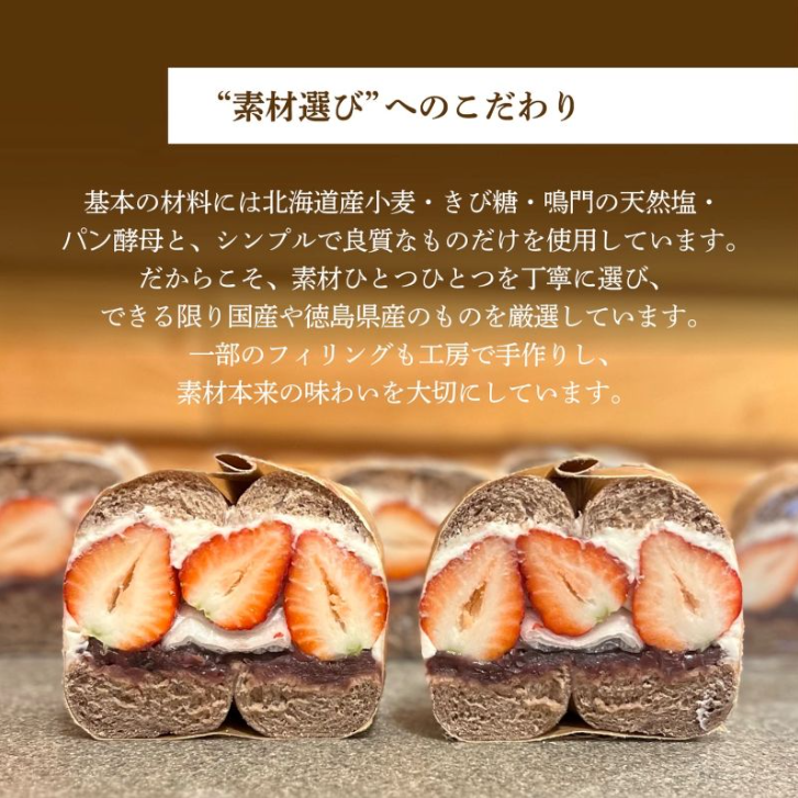 【NIKO BAGEL WORKS】ベーグル 10種 詰め合わせ セット | ベーグル パン 朝食 おやつ 冷凍 手作り 人気 おすすめ べーぐる パン セット 個包装 徳島県 小松島市