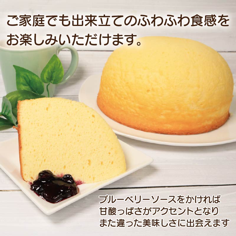 スフレチーズケーキ 恋するチーズケーキ スフレ チーズケーキ スイーツ ケーキ デザート ふわふわ食感 優しい甘さ ギフト 贈答 プレゼント お取り寄せ グルメ 送料無料 徳島県 吉野川市