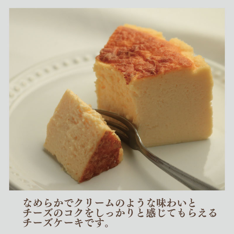 バスクチーズケーキ 5号 ホール 冷蔵便 ケーキ チーズケーキ バスクチーズケーキ バスク バスクチーズ スフレチーズケーキ スフレ  チーズ クリーム クリームチーズ クリスマス クリスマスケーキ