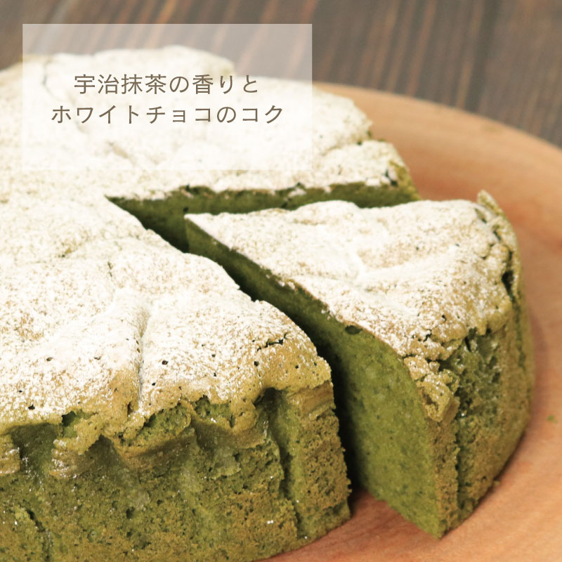 ガトーショコラ 抹茶  5号 クリスマスケーキ クリスマス 抹茶ケーキ 抹茶チーズケーキ ホワイトチョコ チョコレート チョコケーキ 濃厚 お菓子 ケーキ スイーツ 洋菓子 デザート おやつ 宇治抹茶