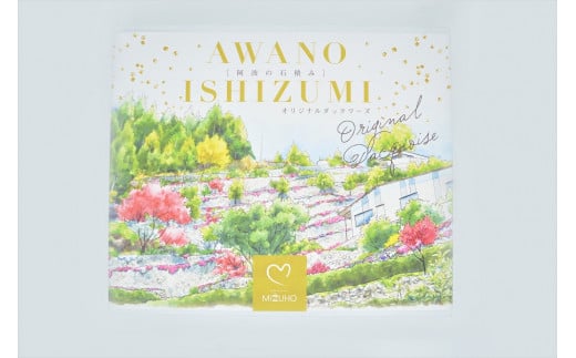 菓子 スイーツ 洋菓子 ダックワーズ 5個 ～ 15個 阿波の石積み キャラメル クリーム デザート ギフト 母の日 父の日 プレゼント 贈り物 贈答 お中元 お歳暮 送料無料 吉野川市 徳島県