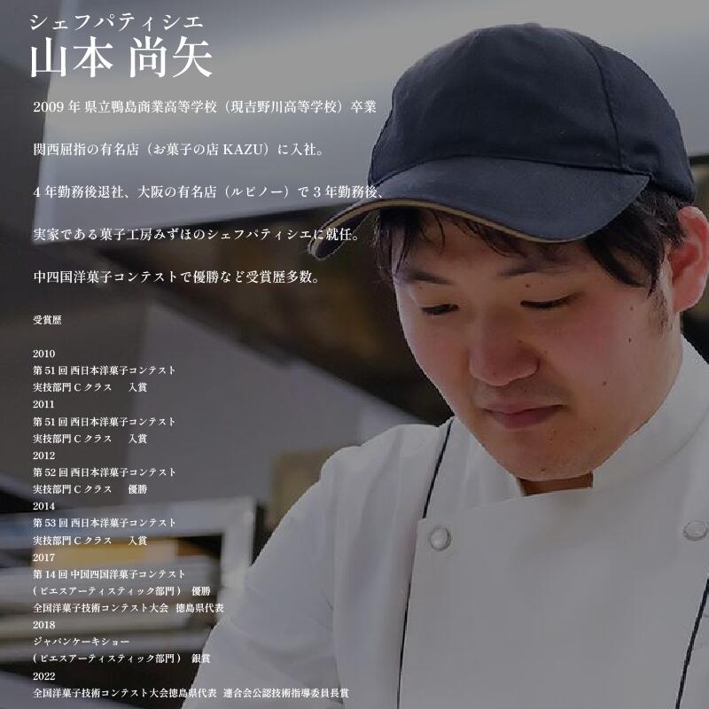 木頭柚子 ケーク パウンドケーキ ゆず 焼き菓子 ギフト 母の日 父の日  おやつ お菓子 詰め合わせ プレゼント 贈り物 贈答 子ども向け お中元 お歳暮 送料無料 吉野川市 徳島県
