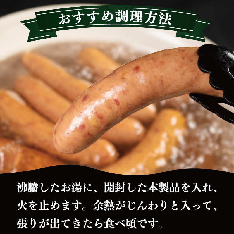 国産 親鳥 ソーセージ 極太 ウインナー 訳あり ソーセージ 鶏肉 和風 選べる 容量 300g 600g 900g バーベキュー BBQ パーティー クリスマス ビール おつまみ ワイン おつまみ