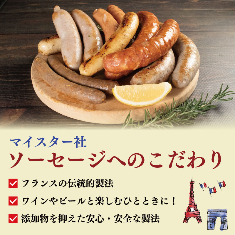 国産 親鳥 ソーセージ 極太 ウインナー 訳あり ソーセージ 鶏肉 和風 選べる 容量 300g 600g 900g バーベキュー BBQ パーティー クリスマス ビール おつまみ ワイン おつまみ