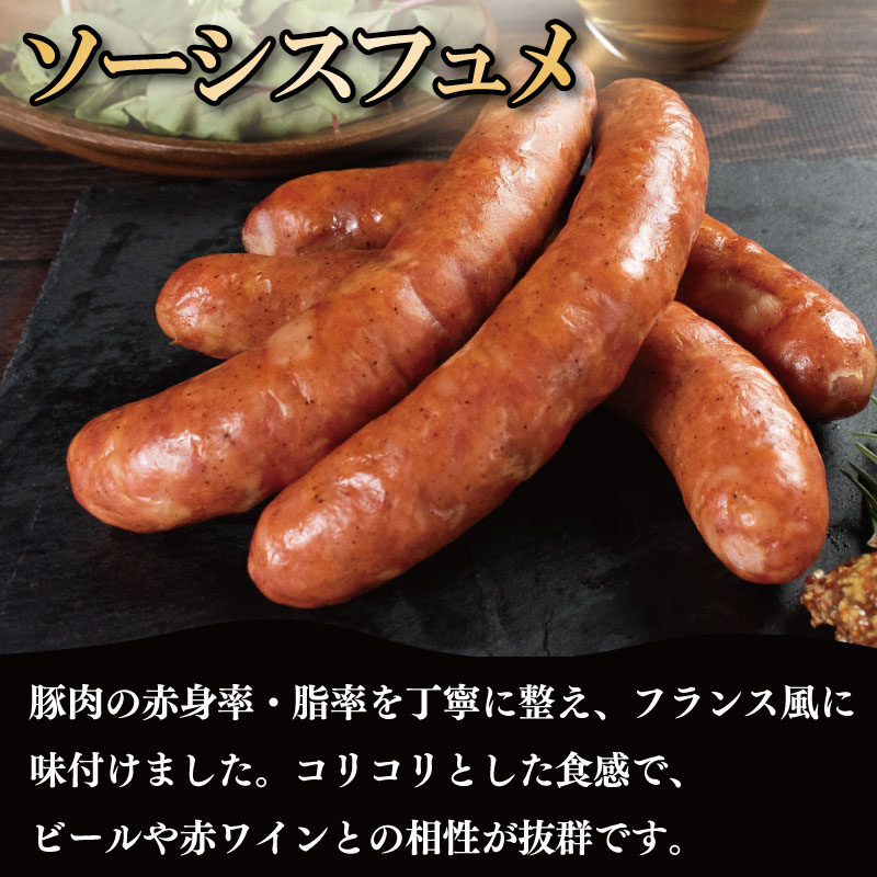 訳あり ソーセージ 燻製 選べる 容量 600g 1kg 1.6kg 極太 ウインナー あらびき 豚肉 フレンチ ビール おつまみ ワイン おつまみ バーベキュー BBQ キャンプ アウトドア