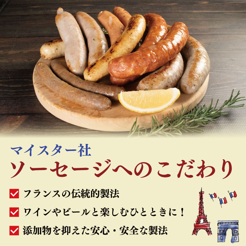 訳あり ソーセージ 燻製 選べる 容量 600g 1kg 1.6kg 極太 ウインナー あらびき 豚肉 フレンチ ビール おつまみ ワイン おつまみ バーベキュー BBQ キャンプ アウトドア
