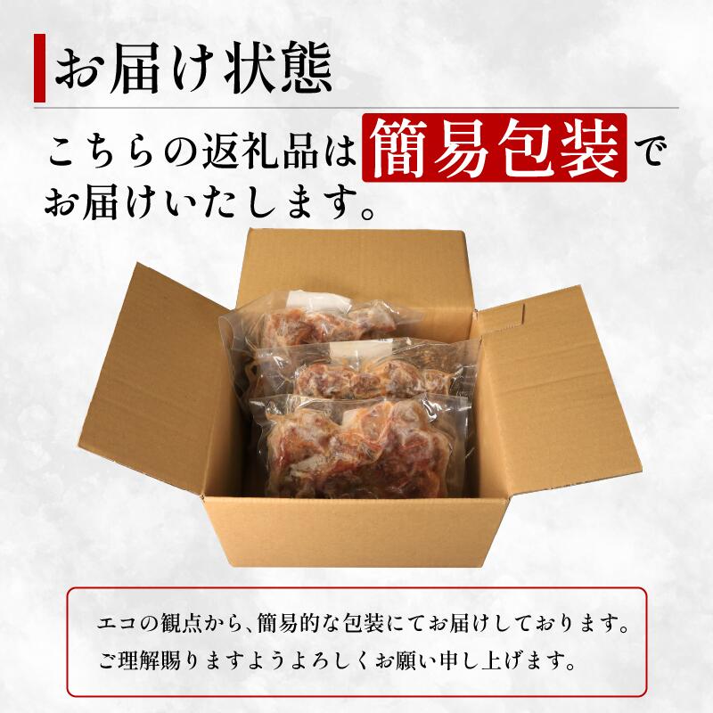 鶏砂肝 砂肝 コンフィ ジェジエ コンフィ Gesiers confits 国産 鶏肉 1kg (250g 4セット) 惣菜 洋風 フレンチ 簡単調理 冷凍 おつまみ ワインに合う ご飯のお供 朝食