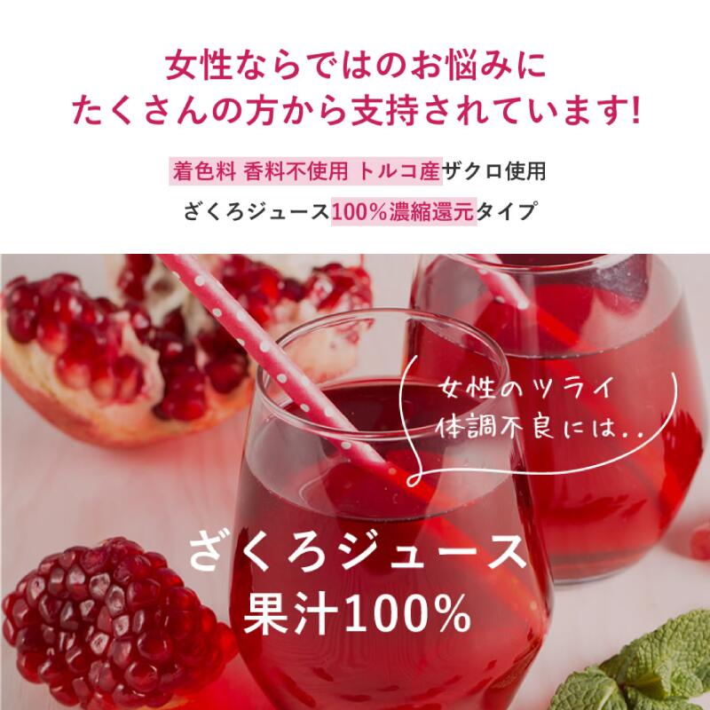 ざくろジュース 1000ml 1本／ 2本 ／ 3本 ザクロジュース ざくろ 果汁 ドリンク ジュース 果汁飲料 フルーツジュース 飲料 プレゼント ギフト 贈答 送料無料 徳島県 吉野川市