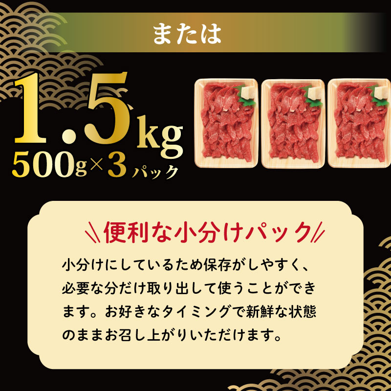 国産和牛 もも肉 焼肉用 焼肉セット 選べる容量 500g・1kg・1.5kg 徳島県産 国産牛肉 赤身肉 冷凍牛肉 牧場直営 BBQ バーベキュー 贈答用 プレゼント おつまみ 徳島県 吉野川市