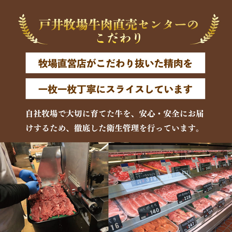 国産和牛 切り落とし ウデバラ スライス 冷凍 牛肉 選べる容量 500g・1kg・1.5kg 便利パック 人気 カレー すき焼き しゃぶしゃぶ 牛丼 焼き肉 おかず おつまみ 贈答 プレゼント 徳島