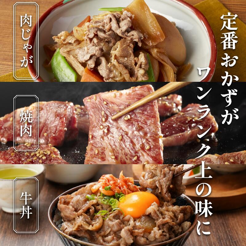 国産和牛 牛肉 特選モモバラスライス 薄切り 冷凍 小分けパック 選べる容量 500g・1kg・1.5kg 赤身とバラ肉のジューシーさ 焼肉 すき焼き しゃぶしゃぶ 肉じゃが 牛丼 炒め物 おかず