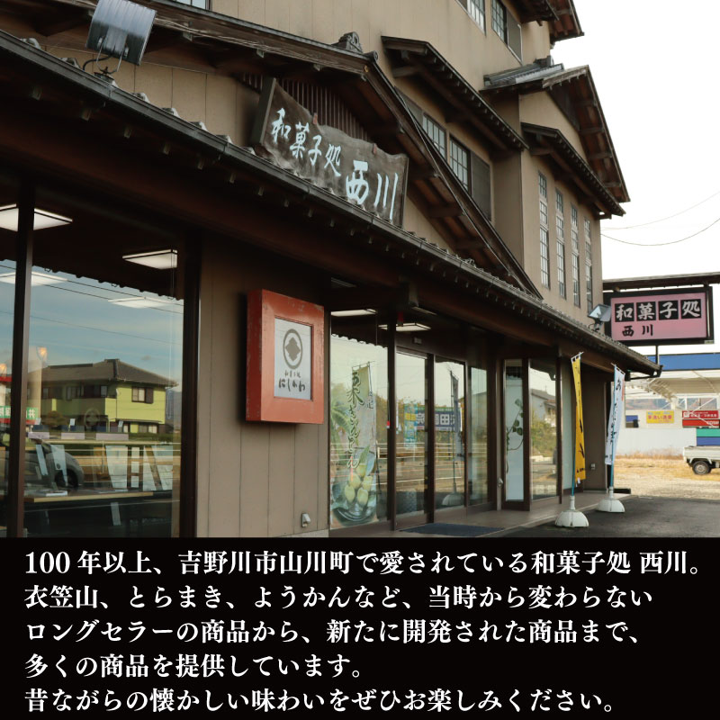 和菓子 セット 3種 栗きんとん カステラ 抹茶 琥珀糖 宇治金時 詰合せ ギフト プレゼント 贈答 スイーツ デザート くり 栗 和栗 マロン 柚子 すだち お菓子 和菓子 お茶菓子 洋菓子 老舗