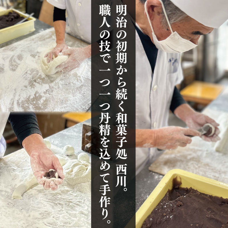 和菓子 セット 2種 栗きんとん 衣笠山 詰合せ こしあん ギフト プレゼント 贈答 スイーツ デザート くり 栗 和栗 マロン お菓子 お茶菓子 和菓子 洋菓子 老舗 送料無料 徳島県 吉野川市