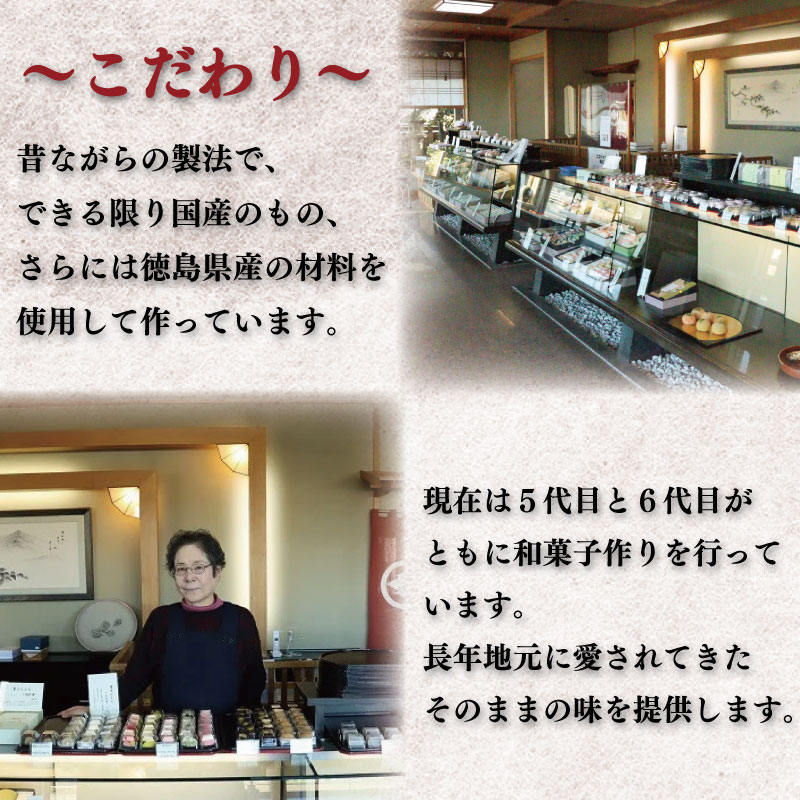 和菓子 セット 2種 栗きんとん 衣笠山 詰合せ こしあん ギフト プレゼント 贈答 スイーツ デザート くり 栗 和栗 マロン お菓子 お茶菓子 和菓子 洋菓子 老舗 送料無料 徳島県 吉野川市