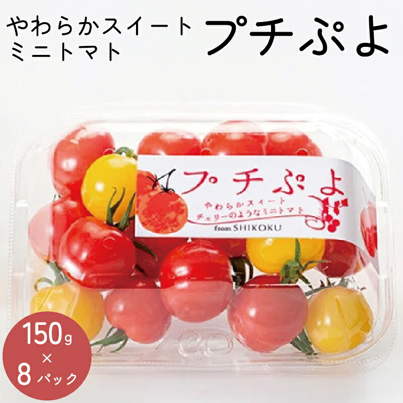 ミニトマト カラフル 1.2kg