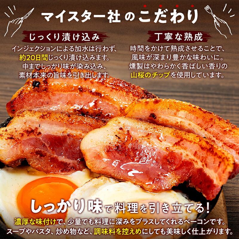 訳あり ベーコン 選べる ブロック スライス 容量 500g 1kg 1.5kg 2kg / 800g 1.2kg 1.6kg 2kg ベーコンスライス スモークベーコン 厚切りベーコン 贅沢