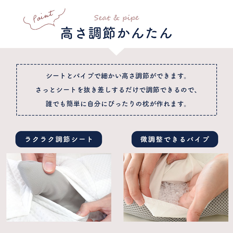 Sleep Medical＋(プラス) フィットピロー ( 43cm×63cm ) 枕 高さ調節可能 ホワイト 寝具 洗える 横向き 安定 首コリ 肩こり 頭痛 首痛 通気性 国内製造 受注生産 睡眠