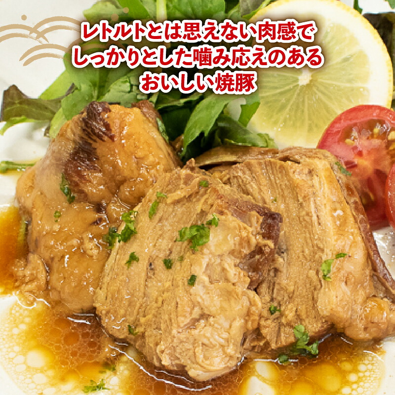 チャーシュー 選べる 容量 600g 800g 1kg 1箱 200g 国産 豚肉 ブランド 阿波美豚 焼豚 レトルト ぶたにく 豚 ぶた ポーク ラーメン 炒飯 チャーハン 常温 長期保存 備蓄