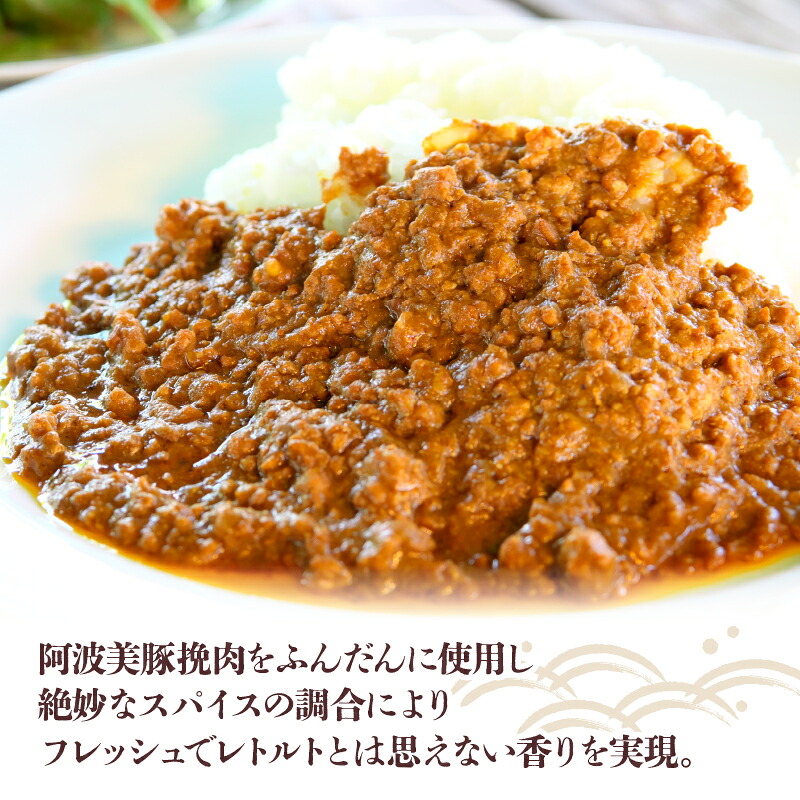 【 ホンマでっかTV でご紹介 】 幻の キーマカレー ドライカレー 選べる容量 3箱 6箱 8箱 (1箱200g) カレー スパイス 調味料 国産 豚 ぶた 豚肉 挽き肉 ミンチ レトルト 即席