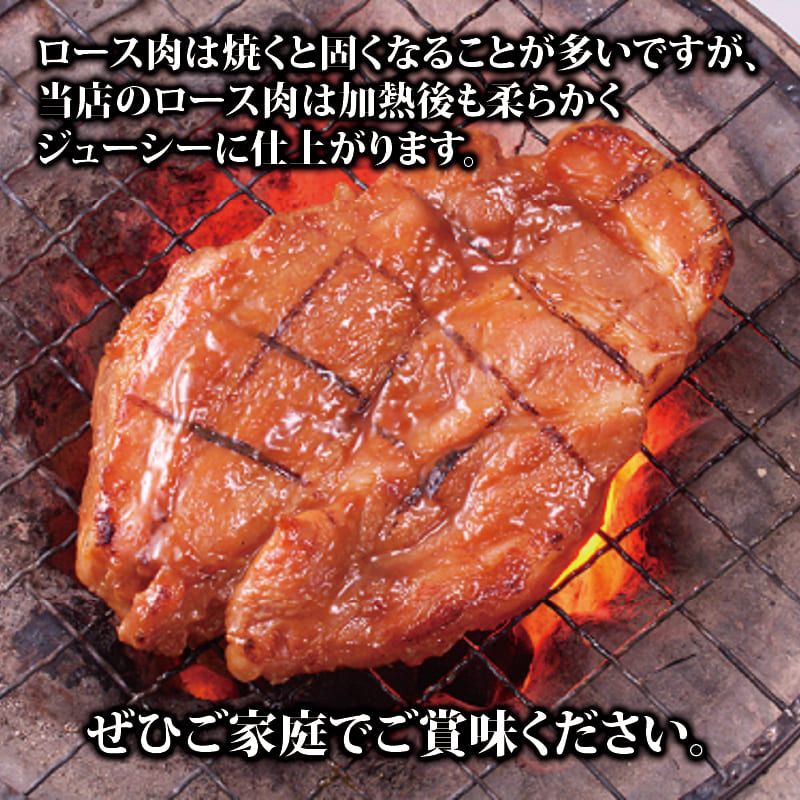 国産 豚肉味噌漬け 肩ロース 600g 5枚 豚肉 ぶたにく 豚 ぶた ポーク 肉 味噌 漬け 簡単調理 お惣菜 おかず 弁当 おつまみ 冷凍 時短調理 阿波美豚 ブランド 高級 人気 おすすめ