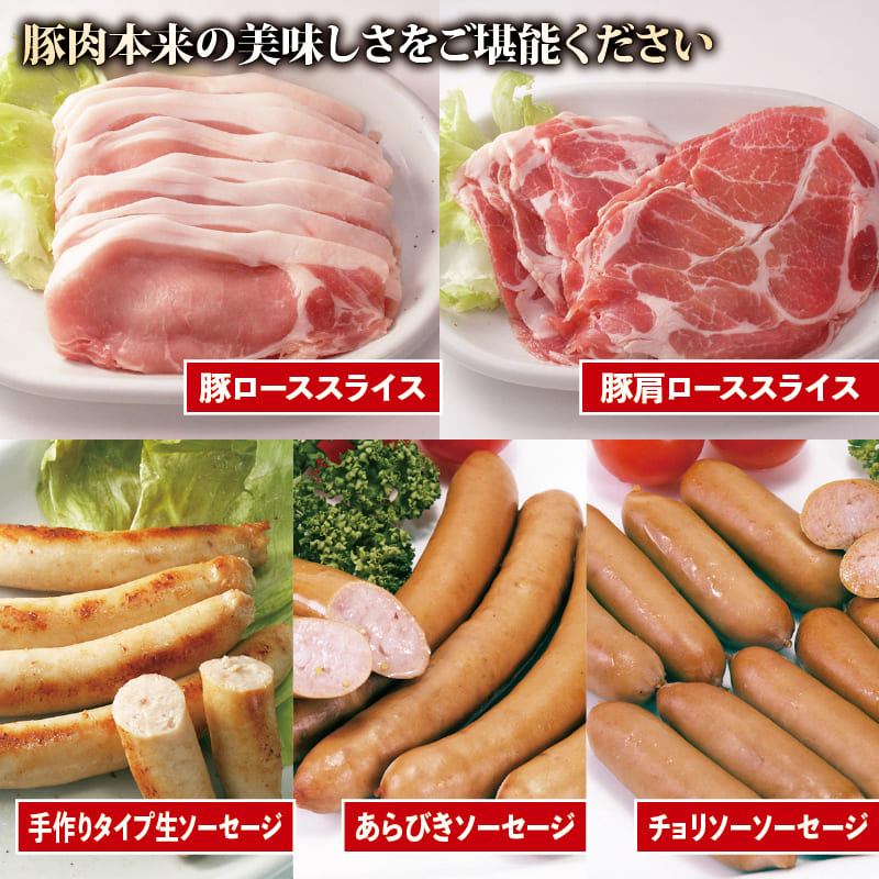ソーセージ 豚肉 5種 詰合せセット 950g 無塩せき ウインナー 国産 添加物 不使用 ぶたにく 豚 ぶた ポーク ロース 挽き肉 ミンチ ウィンナー 粗挽き 燻製 阿波美豚 ブランド 高級 人気