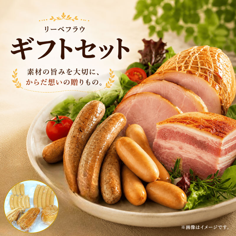 国産 豚肉 ギフトセット 無塩せき ソーセージ ウインナー ロースハム ボンレスハム ベーコン 豚 ぶた 豚肉 おかず おつまみ 惣菜 ワイン ビール ハイボール 日本酒 ウイスキー 酒 焼酎