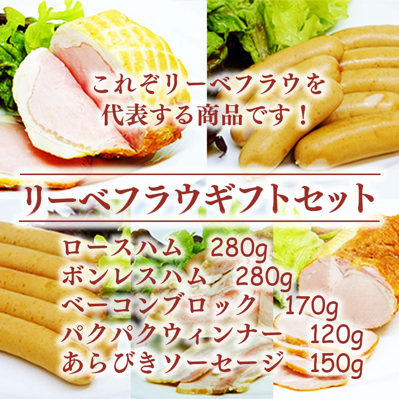 国産 豚肉 ギフトセット 無塩せき ソーセージ ウインナー ロースハム ボンレスハム ベーコン 豚 ぶた 豚肉 おかず おつまみ 惣菜 ワイン ビール ハイボール 日本酒 ウイスキー 酒 焼酎