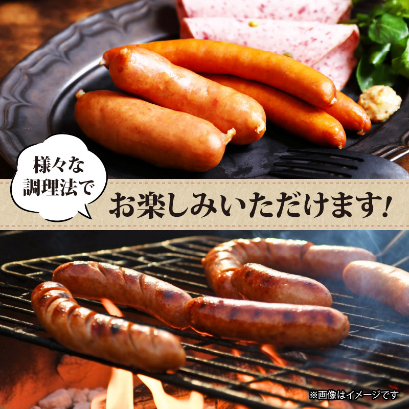 ソーセージ 国産 豚肉 スモークソーセージ 選べる容量 450g 750g 1.2kg 1パック 150g 豚 ぶた 豚肉 燻製 ウインナー おかず おつまみ 惣菜 ワイン ビール ハイボール 日本酒