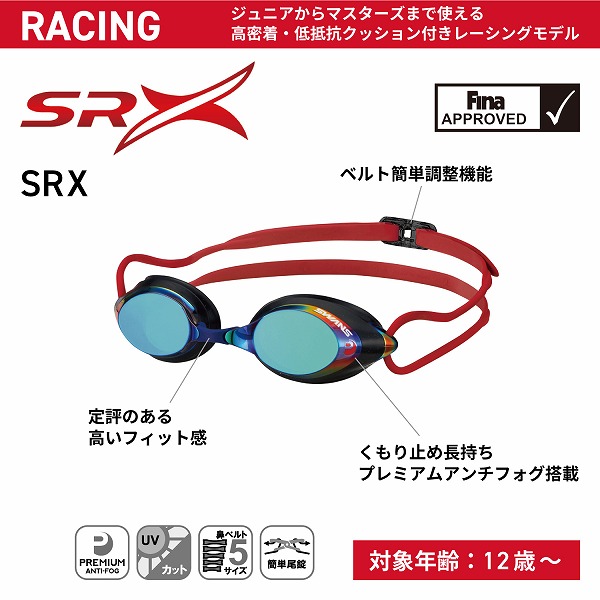 SWANS スイミングゴーグル 水泳 競泳 レーシング ミラーレンズ ゴーグル 水中メガネ 曇り止め めがね 眼鏡 アイウェア スイミング 水泳 競泳