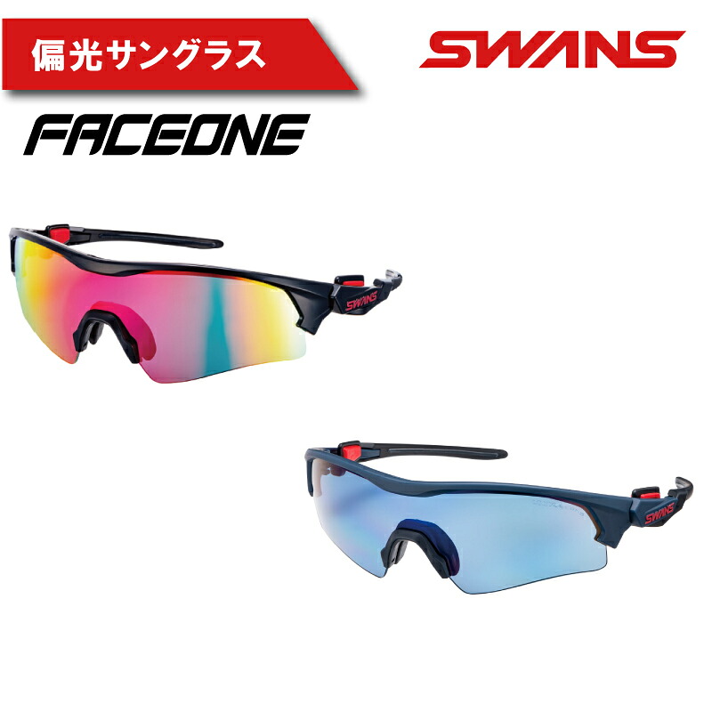 SWANS サングラス 偏光サングラス ゴルフ スポーツ 釣り 人気 ミラーレンズ ハーフリム 野球 テニス 釣り フィッシング サイクリング 自転車 バイク ランニング マラソン 登山 キャンプ