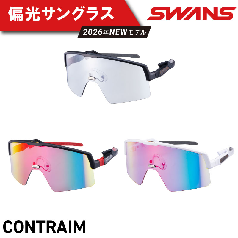 SWANS サングラス 偏光 ゴルフ向け UVカット99.9%以上 ユニセックス メンズ レディース スポーツ ゴルフ 日焼け 紫外線 対策 ファッション おしゃれ 釣り テニス 野球 運転 自転車 CONTRAIM