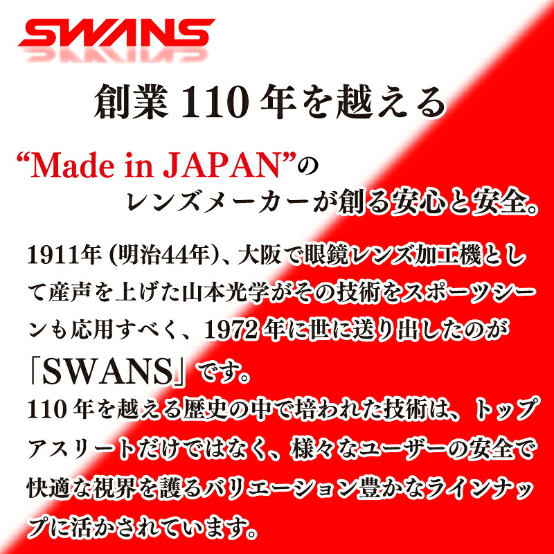 SWANS ゴーグル スイミングゴーグル フィットネス 水泳 選べるカラー 4色 ゴーグル 水中メガネ 曇り止め めがね 眼鏡 アイウェア スイミング 水泳 競泳 メンズ レディース ユニセックス SW-47re