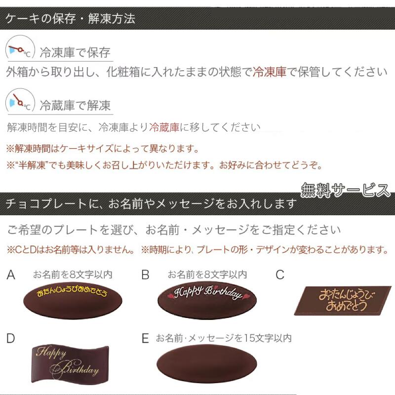 日付指定可 ザッハトルテ 冷凍 チョコレートケーキ 選べる 大きさ 4号 5号 6号 ケーキ スイーツ 洋菓子 チョコ チョコケーキ デザート 誕生日 記念日 結婚記念日 イベント ギフト プレゼント