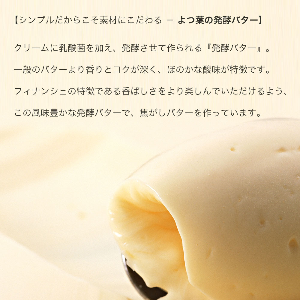 スイーツ フィナンシェ 詰め合わせ セット 5～15個 焼菓子 お菓子 おやつ デザート 個包装 卵 バター てん菜糖 アーモンド 贈答用 プレゼント ギフト 誕生日 記念日 送料無料 徳島県 阿波市